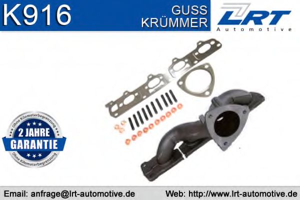 K916 Galerie, sistem de esapament LRT 