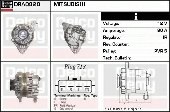 Generator / Alternator