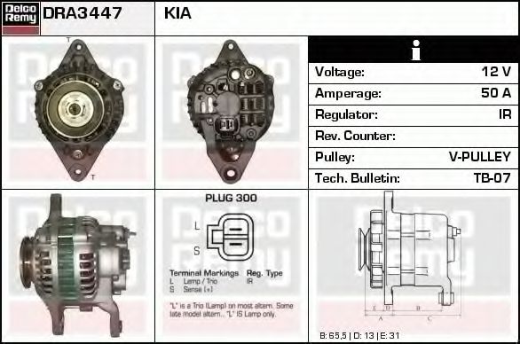 Generator / Alternator 2