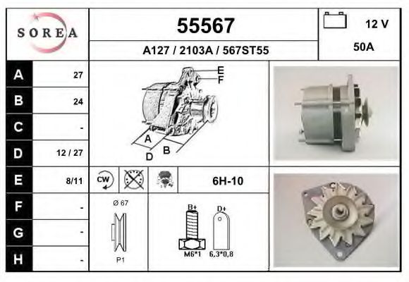 Generator / Alternator