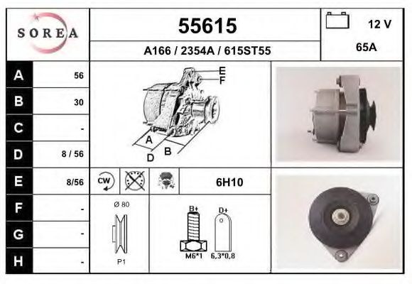 Generator / Alternator