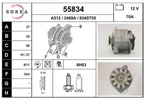Generator / Alternator