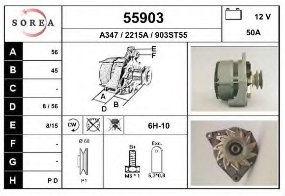 Generator / Alternator