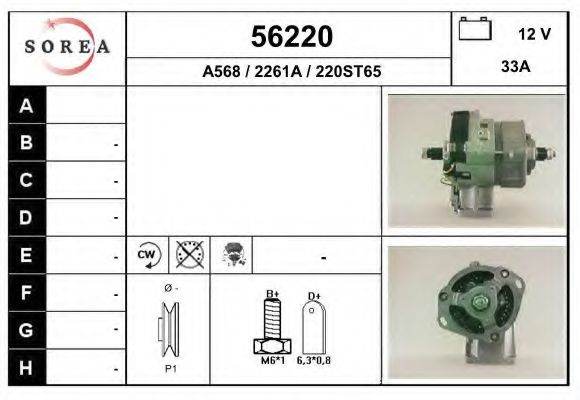 Generator / Alternator