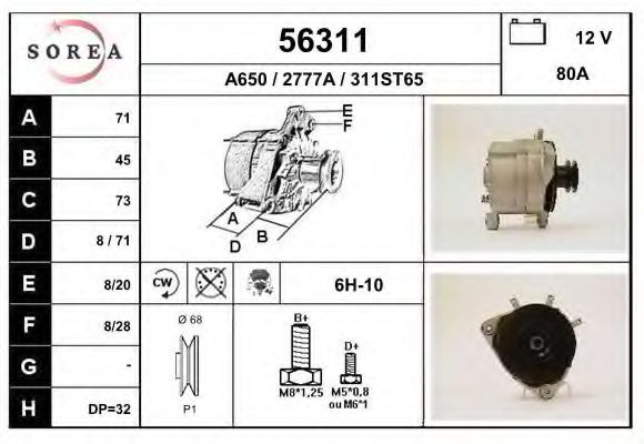 Generator / Alternator
