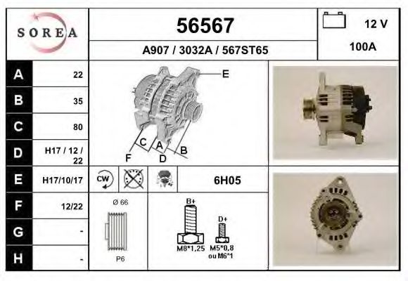 Generator / Alternator