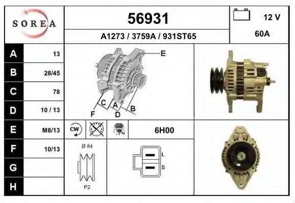 Generator / Alternator