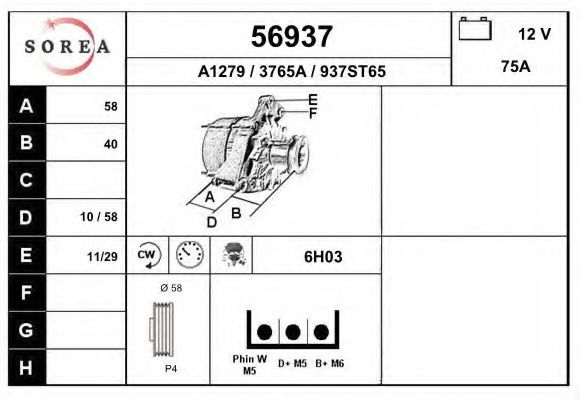 Generator / Alternator