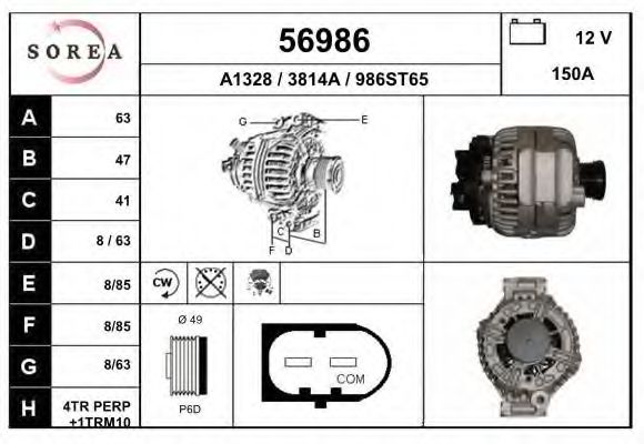 Generator / Alternator