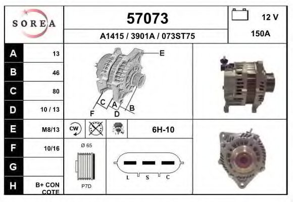 Generator / Alternator