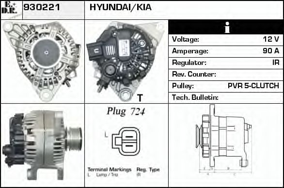 Generator / Alternator