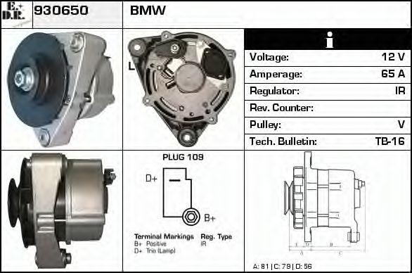 Generator / Alternator 2