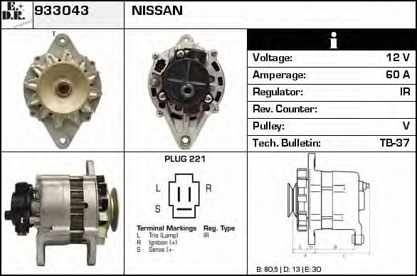 Generator / Alternator 2