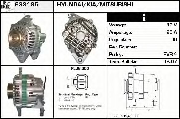 Generator / Alternator 2