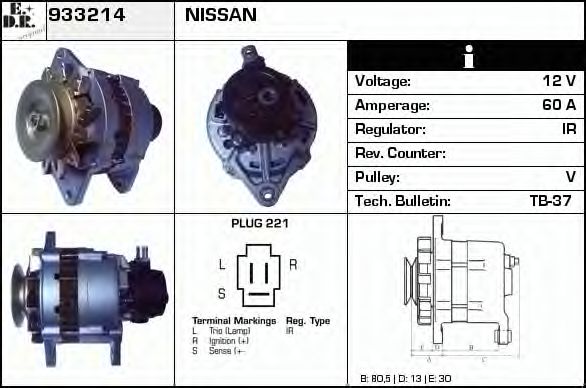 Generator / Alternator 2