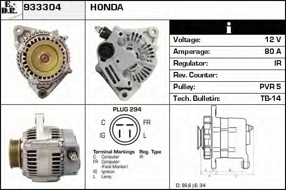 Generator / Alternator