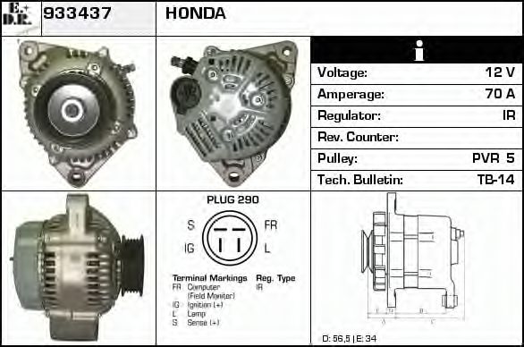Generator / Alternator 2