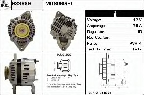 Generator / Alternator 2