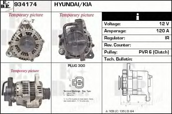 Generator / Alternator