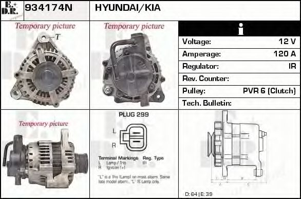 Generator / Alternator