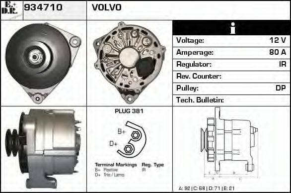 Generator / Alternator