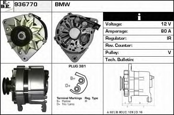 Generator / Alternator