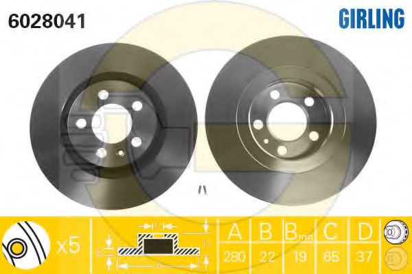 Set frana, frana disc 2