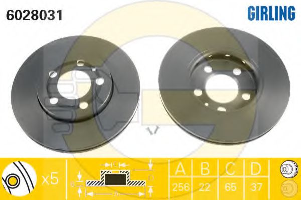 Set frana, frana disc 2