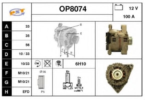 Generator / Alternator