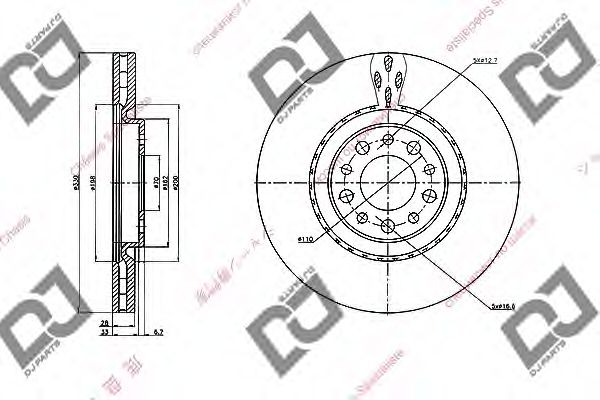BD1937 Disc frana DJ PARTS 
