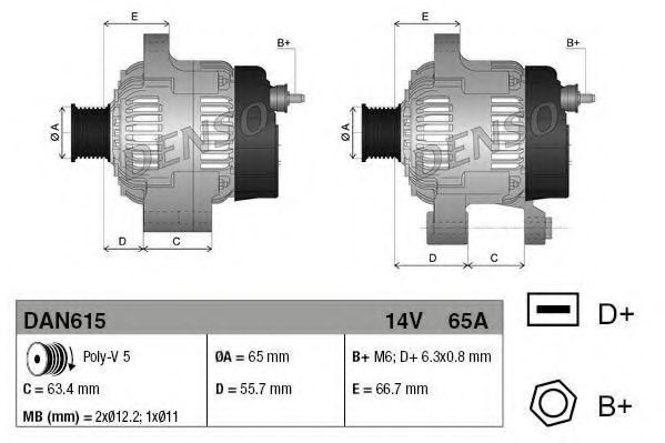 Generator / Alternator 4