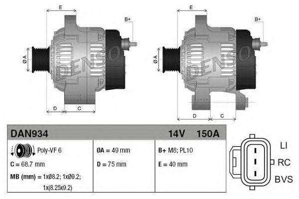 Generator / Alternator 4